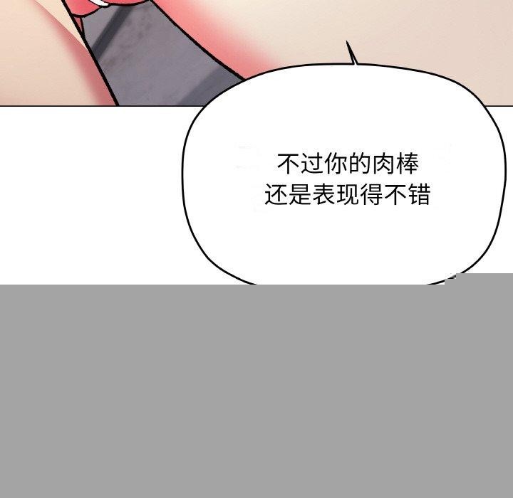 第76話