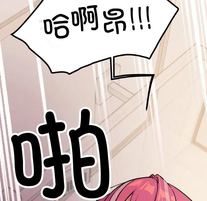 第77話