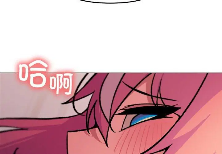 第77話