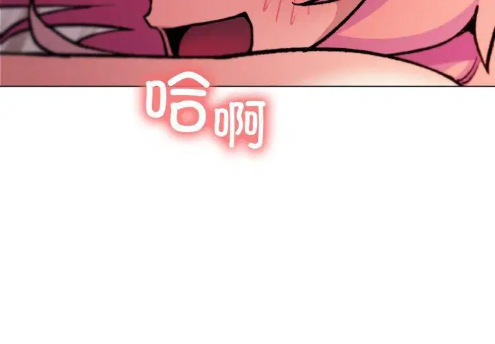 第77話