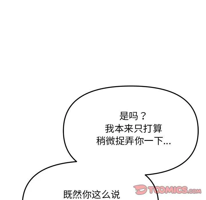 第78話