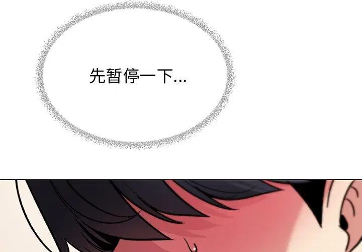 第78話