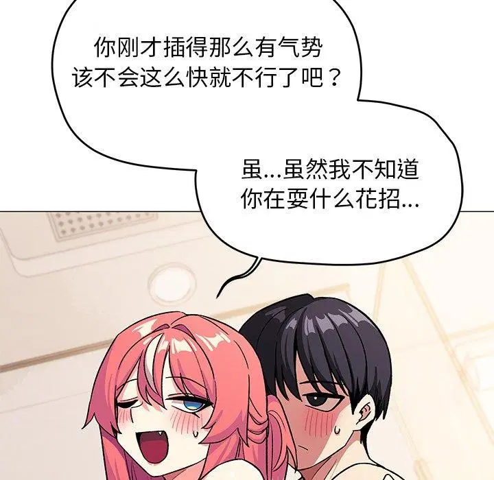 第78話