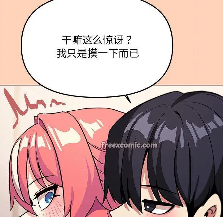 第78話