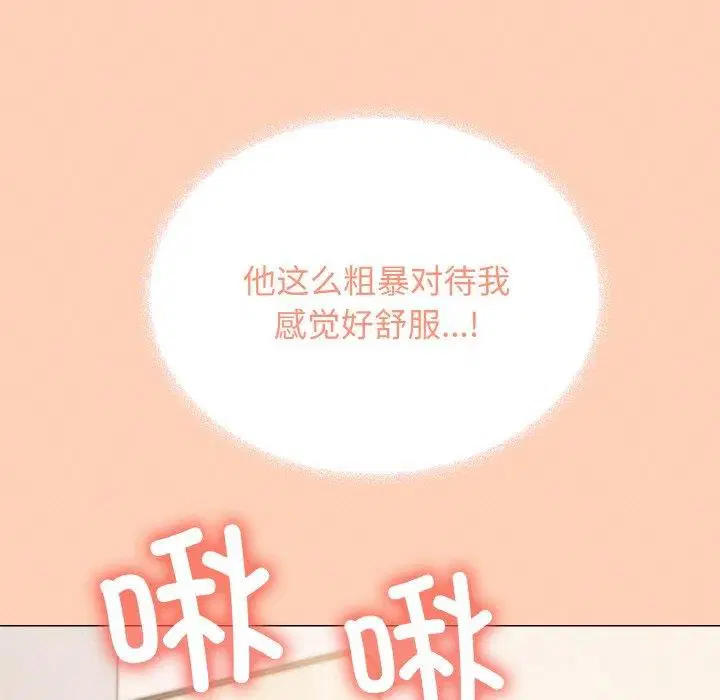 第79話