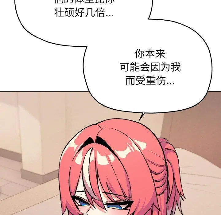 第79話