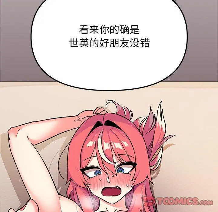 第80話
