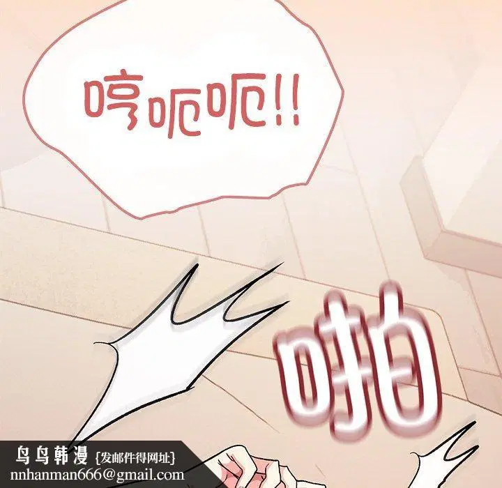 第80話