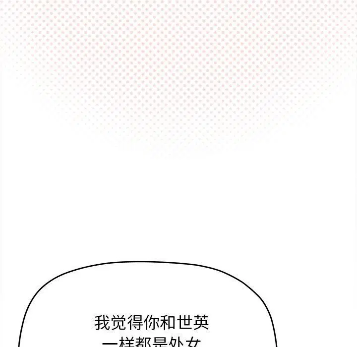 第80話