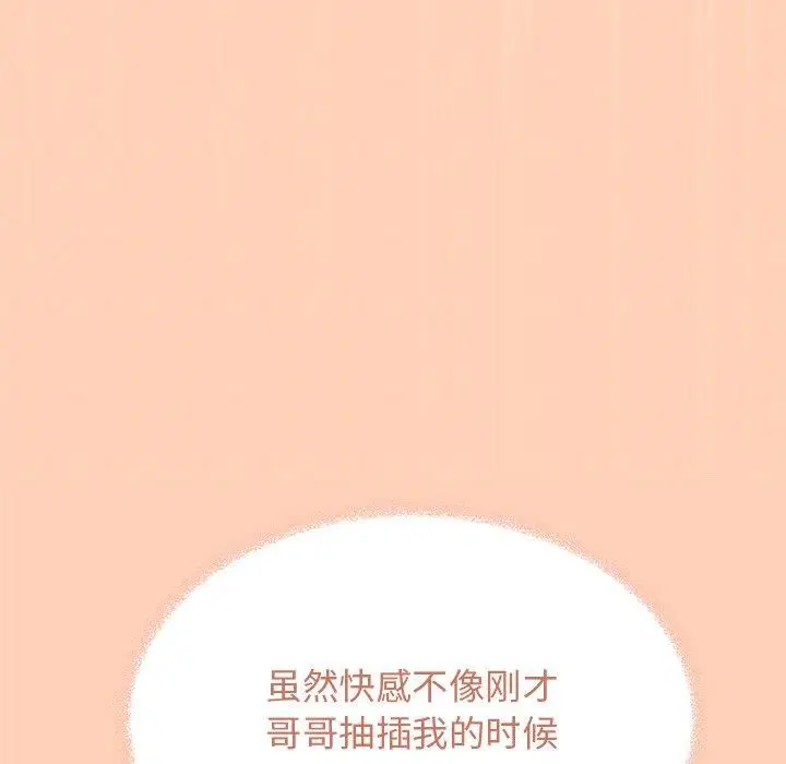 第80話