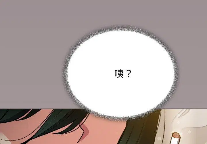 第82話