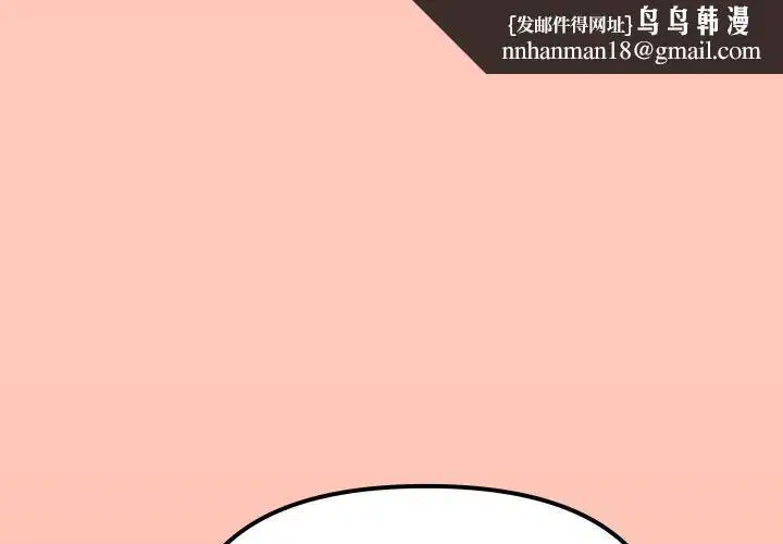 第83話