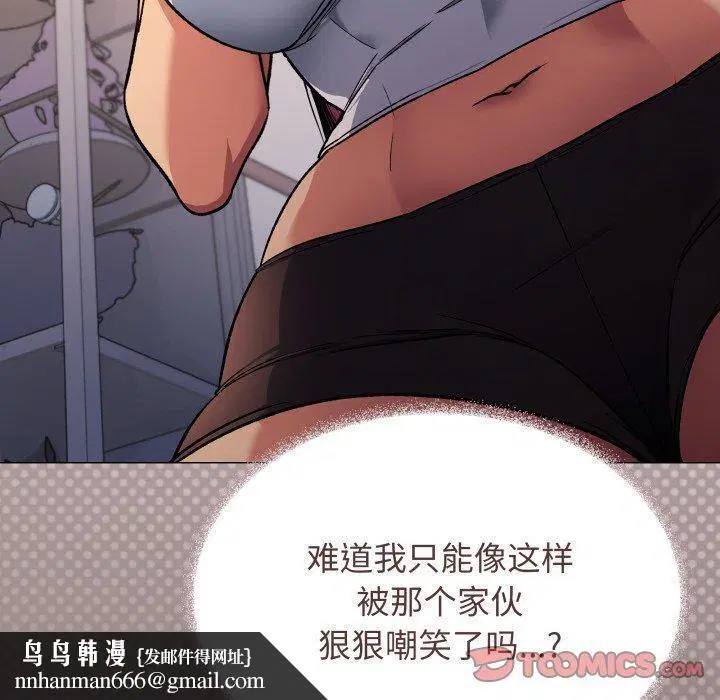第83話
