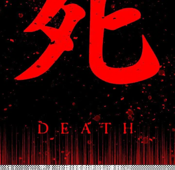 第83話
