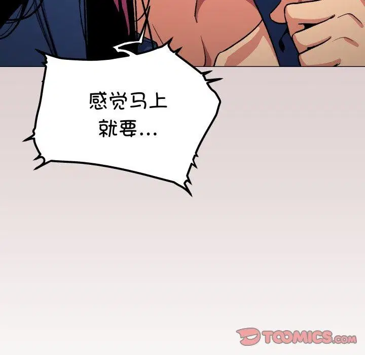 第83話