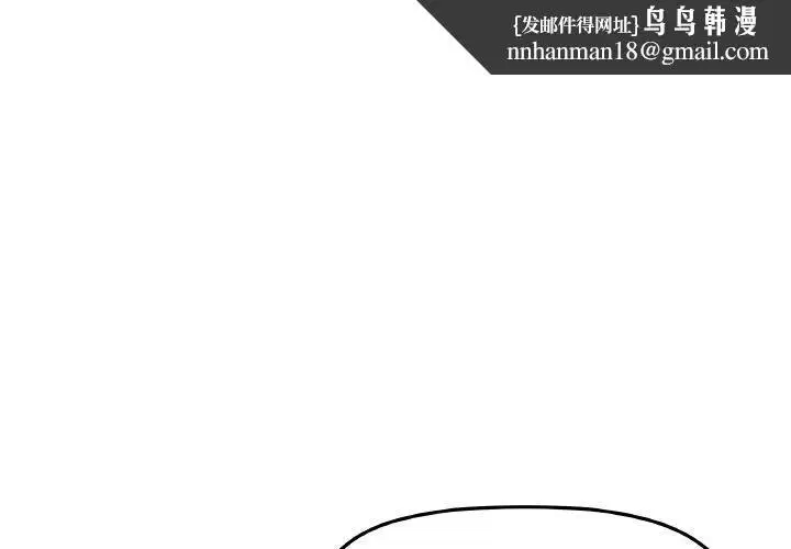 第84話