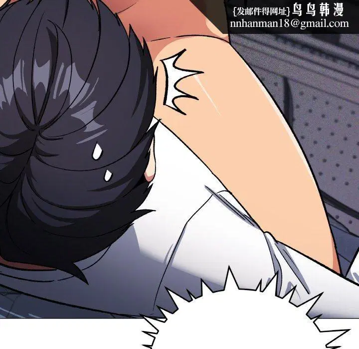 第84話