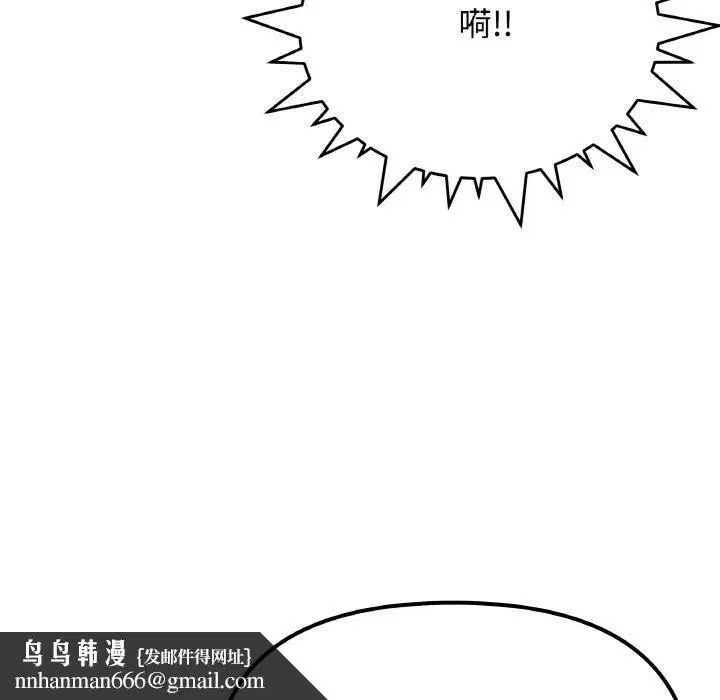 第84話