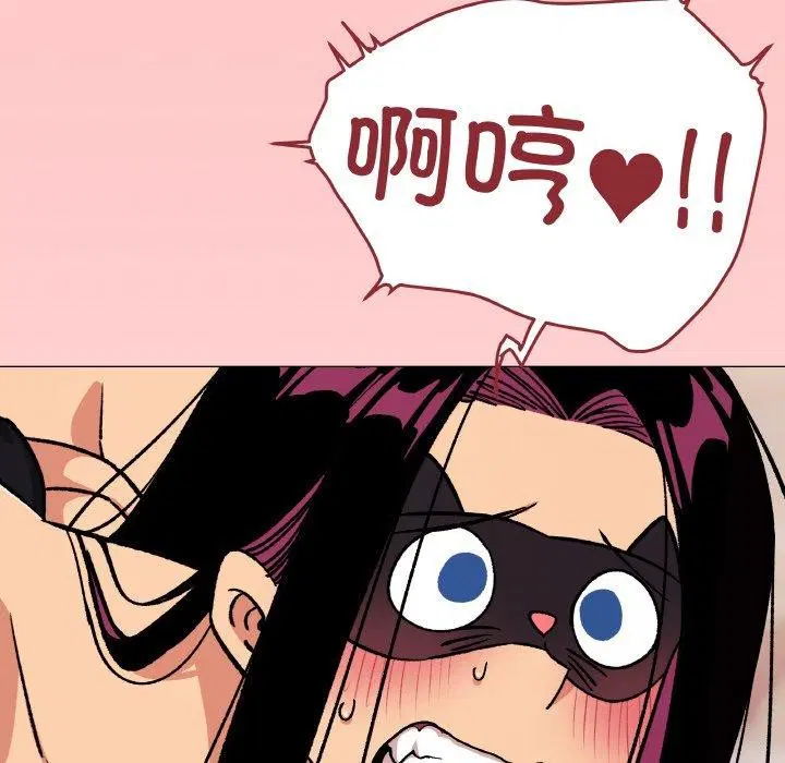 第84話