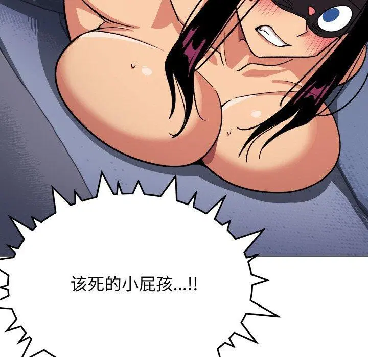 第84話