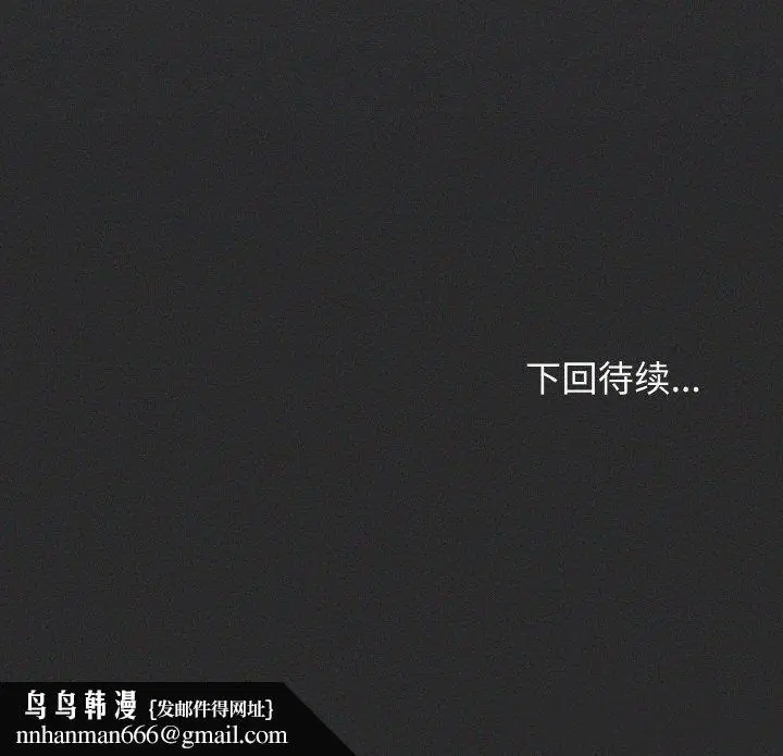 第84話