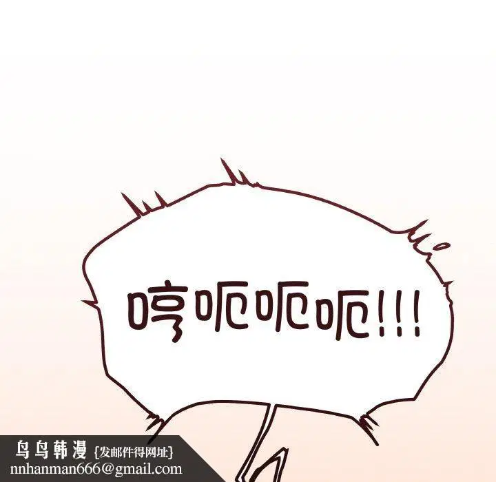第86話
