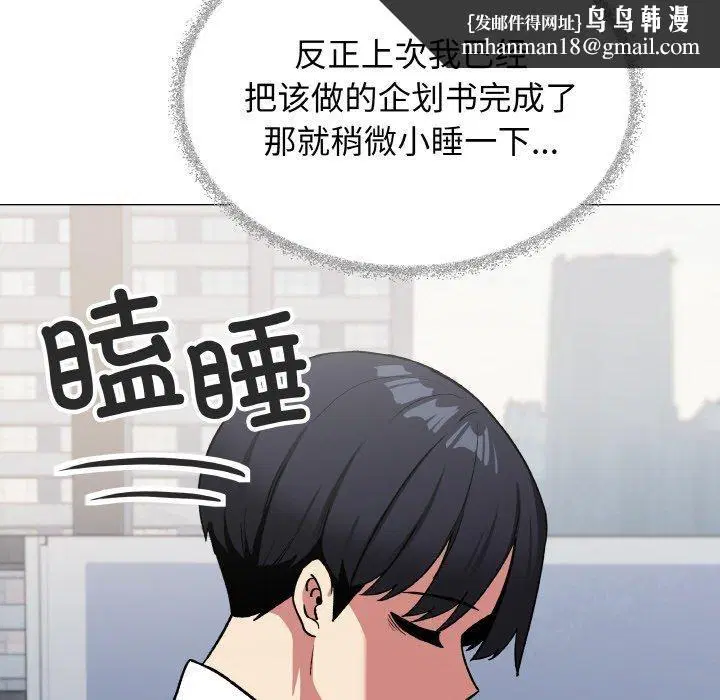 第87話