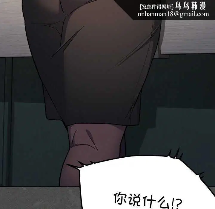 第88話