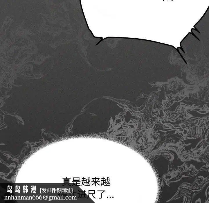第88話