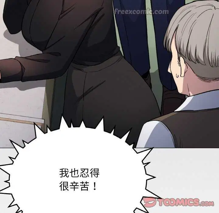 第88話