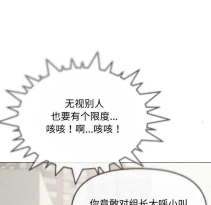 第88話
