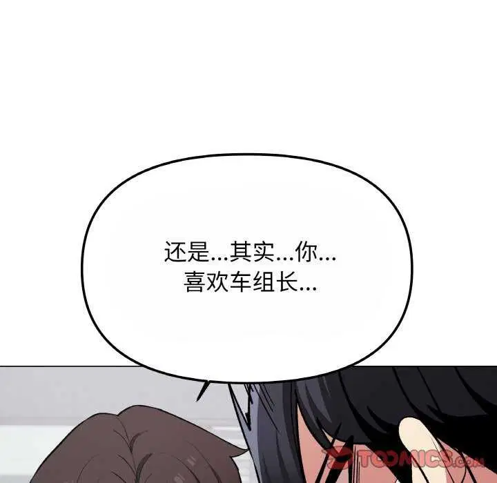 第88話