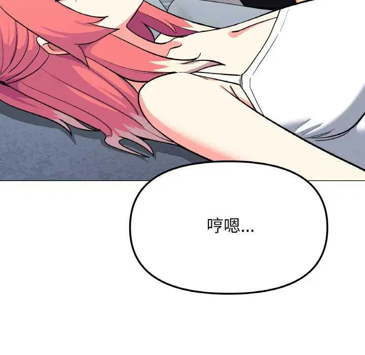 第88話