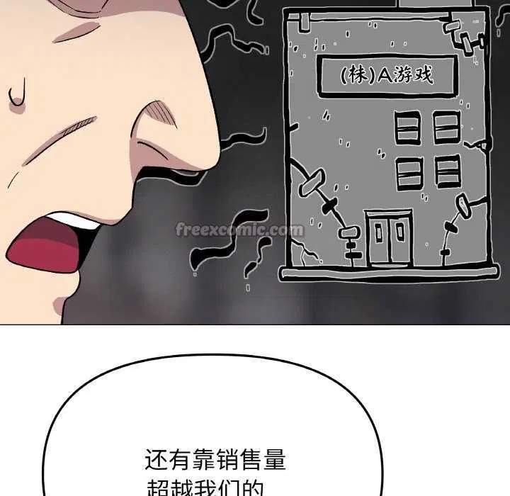 第88話