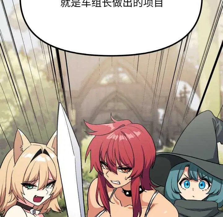 第88話