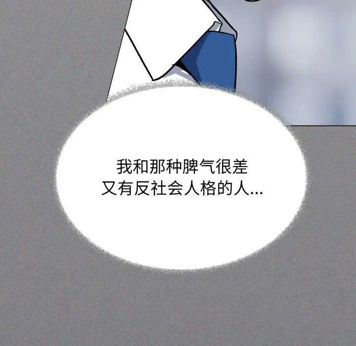 第88話