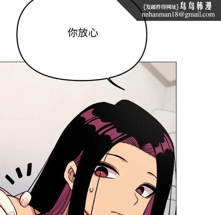 第89話