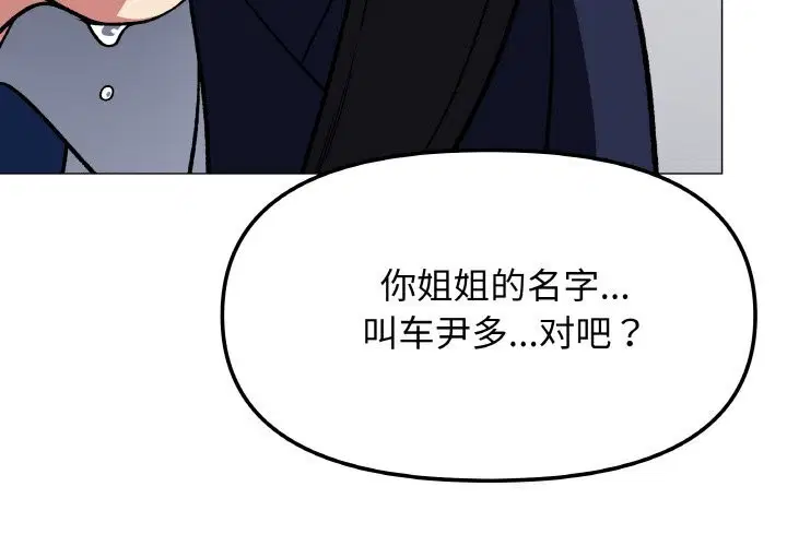 第89話