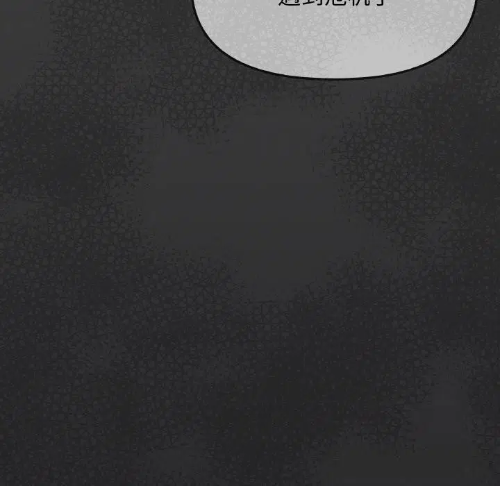 第89話