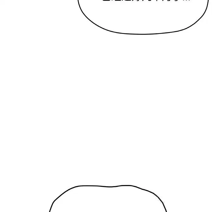 第89話