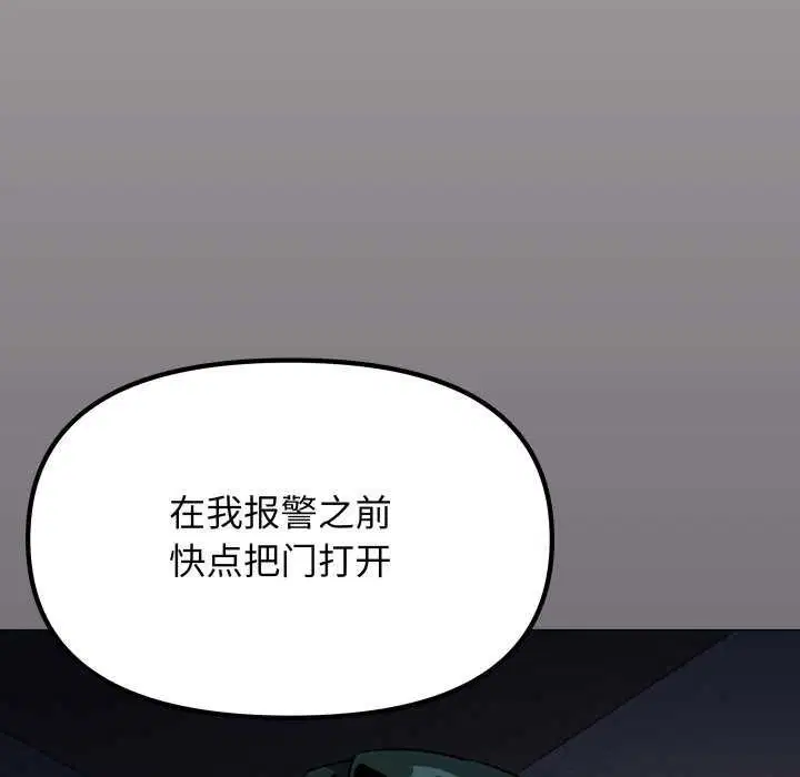 第90話