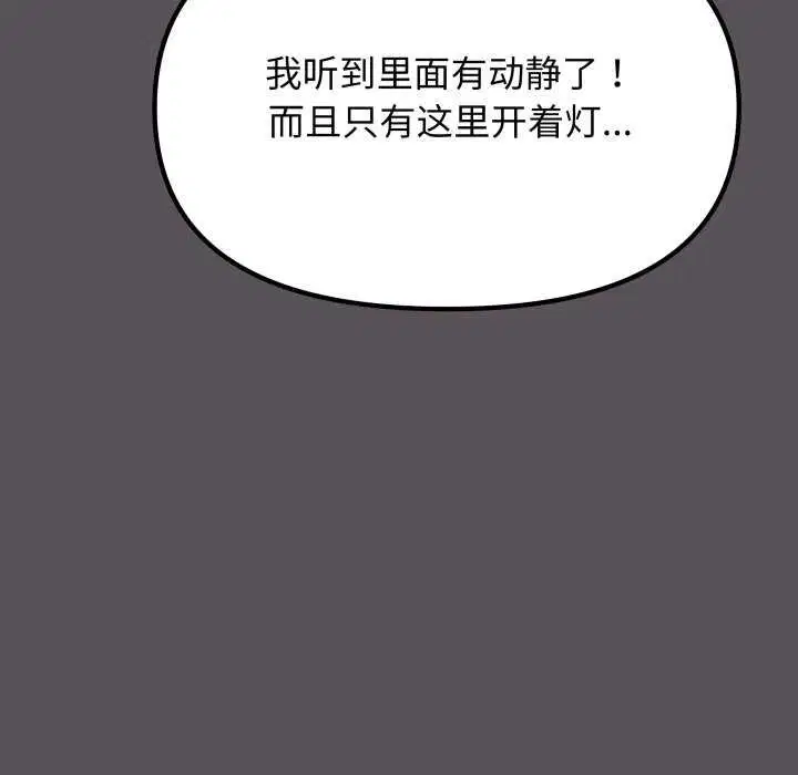 第90話