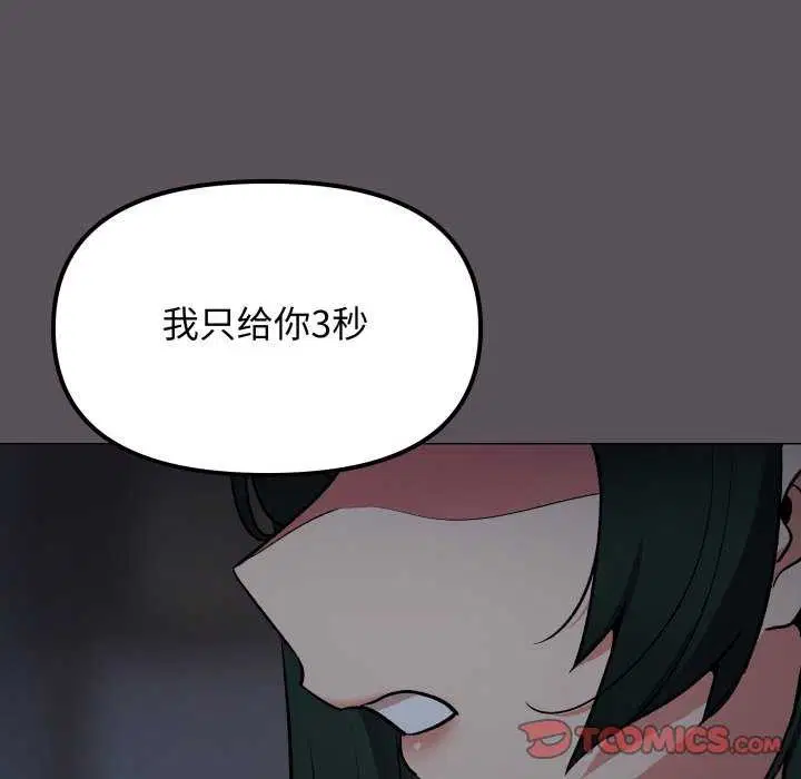 第90話