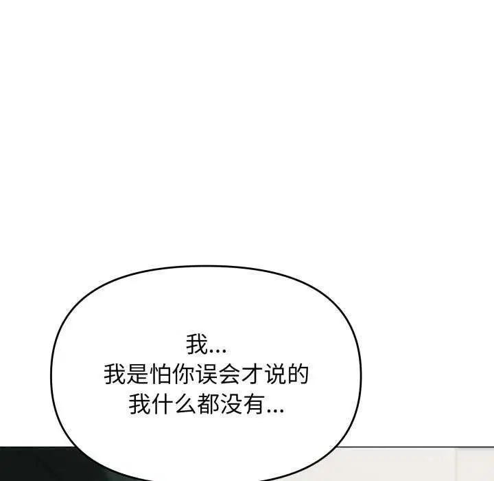 第90話
