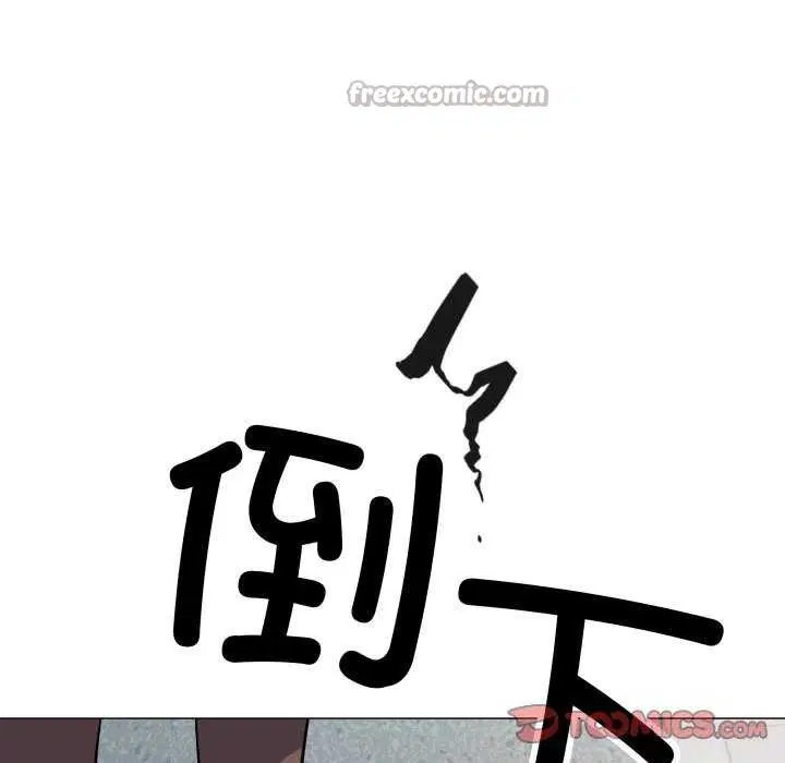 第90話
