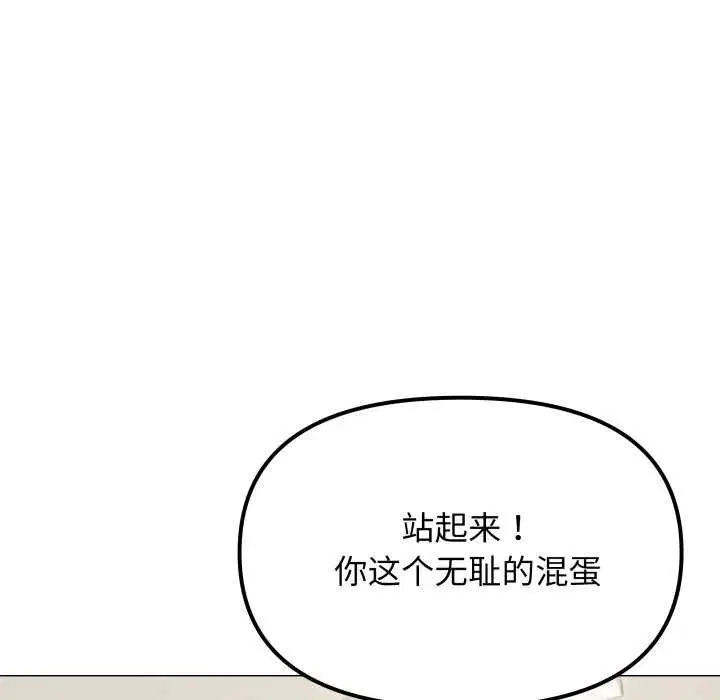 第90話