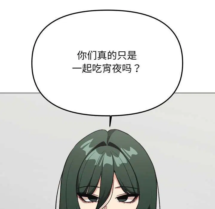 第90話