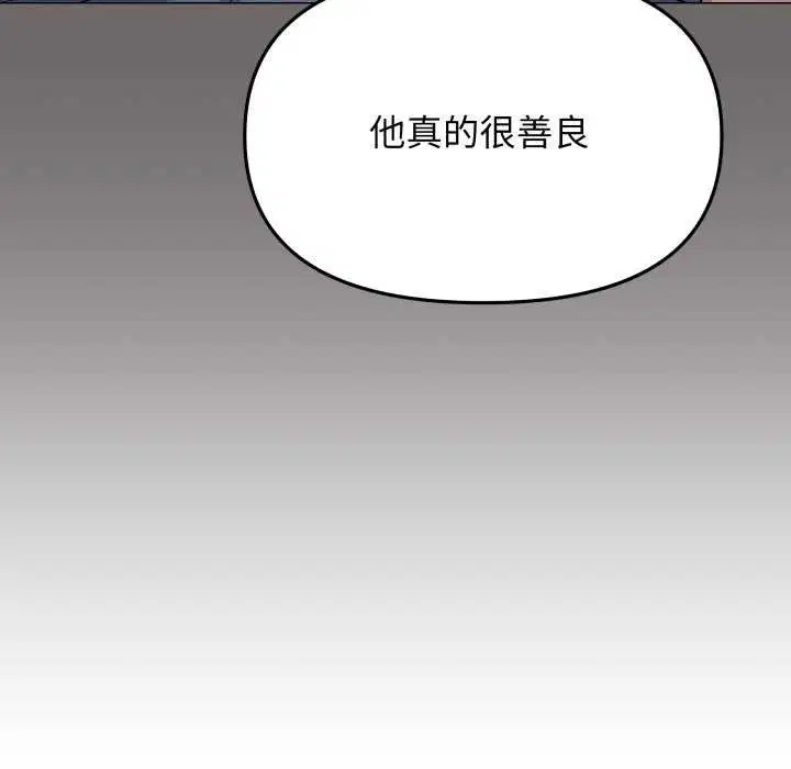 第90話