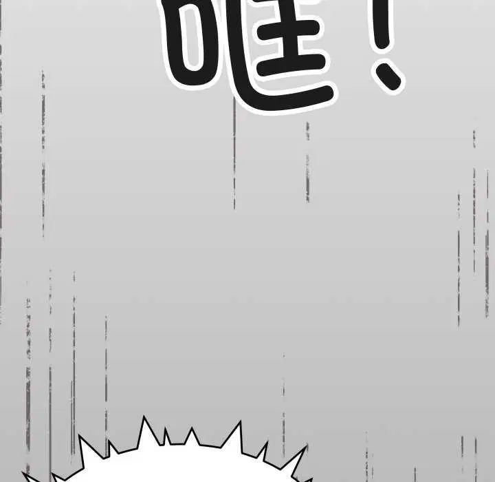 第90話