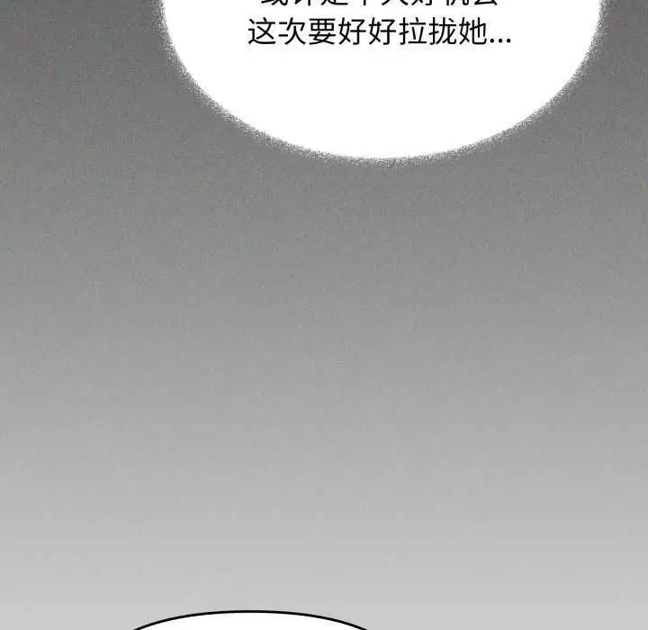 第90話